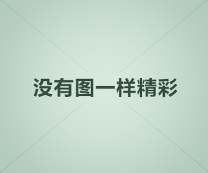 每日大赛在线观看节奏一下起来了，最难受的是你越看越想知道后面